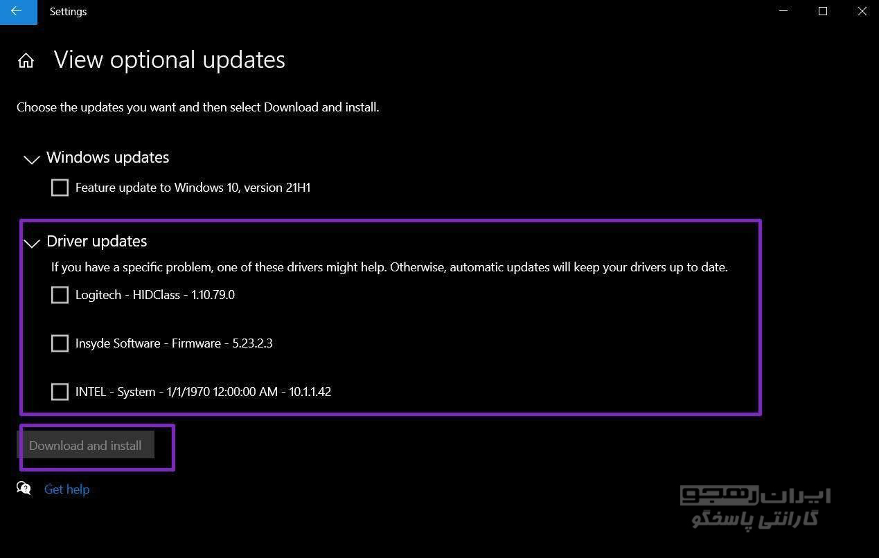 Windows updates و همچنین Driver updates را بررسی و موارد مورد نیاز را به فرآیند اضافه نمایید.